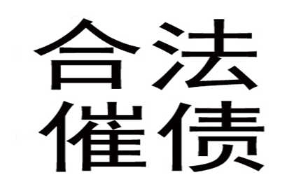 多年欠款终得解决：借款人破产投资纠纷，律师调解一击即中获满意结果