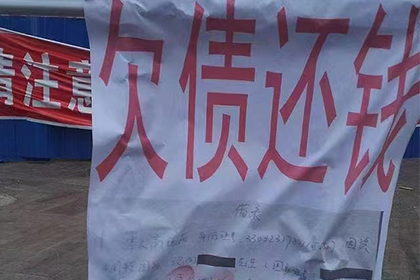 逾期未还借款，合同处理方法