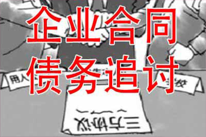 代位追偿权成立的前提条件有哪些？